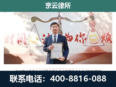 故城-专业拆迁律所