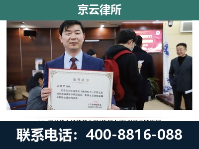 故城-企业厂房拆迁律师