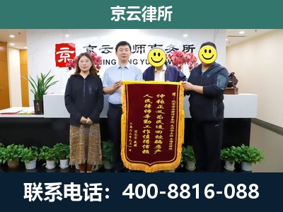 故城-企业拆迁律师