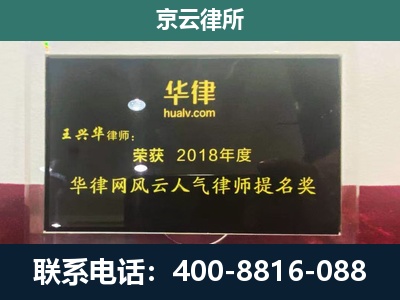 故城-企业展示图