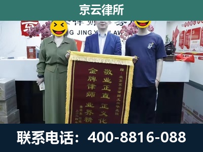 故城-企业拆迁纠纷律师