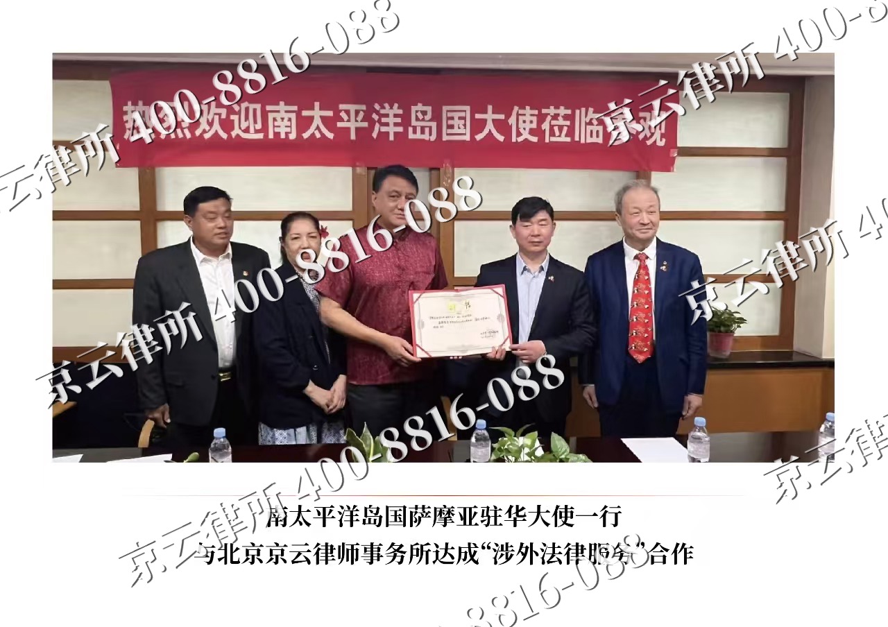 故城-企业拆迁维权律师