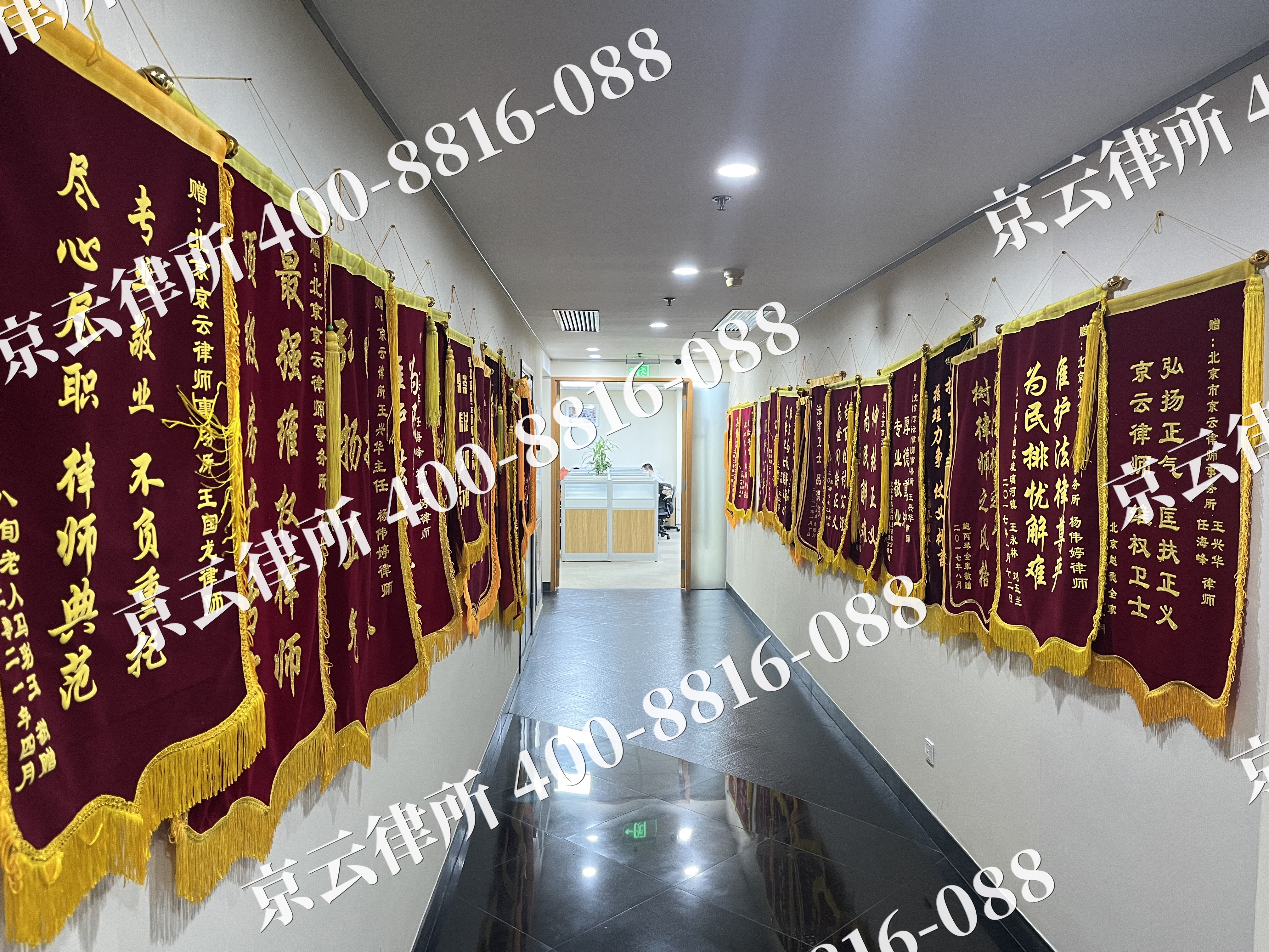 故城-企业展示图