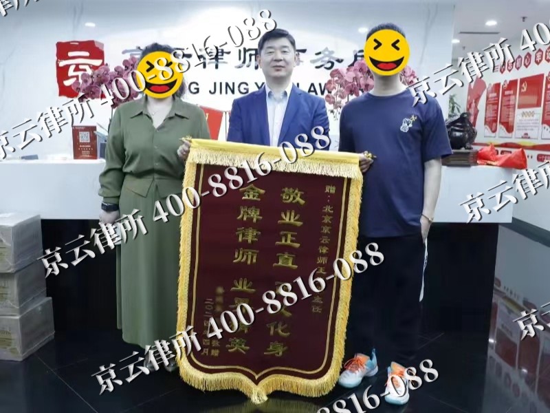 故城-企业厂房拆迁律师