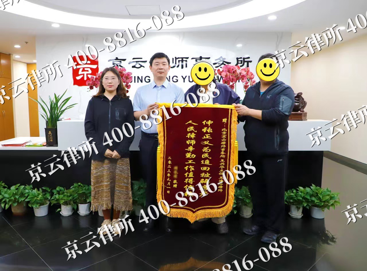 故城-养殖场征地补偿律师