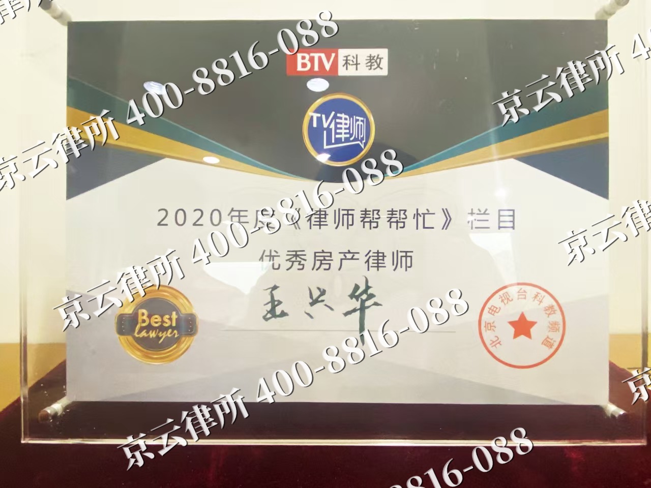 故城-养殖场征收律师